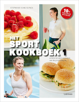 Het sportkookboek 1 (e-Book)