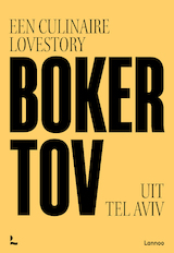 Boker Tov (e-Book)