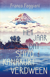 Het jaar dat Shizo Kanakuri verdween (e-Book)