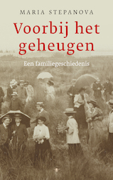 Voorbij het geheugen (e-Book)