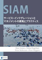 Siam: Principles and Practices for Service Integration and Management - Dave Armes, Niklas Engelhart, Peter McKenzie, Peter Wiggers (ISBN 9789401800792)