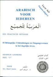 Arabisch voor iedereen 3 - Amien (ISBN 9789090005898)