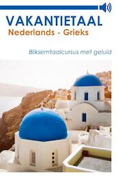 Vakantietaal Nederlands - Grieks - Vakantietaal (ISBN 9789490848989)