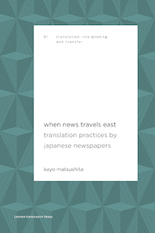 When News Travels East - Kayo Matsushita (ISBN 9789461663047)