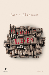 Een vervangend leven - Boris Fishman (ISBN 9789402302097)