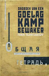 Dagboek van een goelag-kampbewaker - Ivan Tsjistjakov (ISBN 9789026336584)