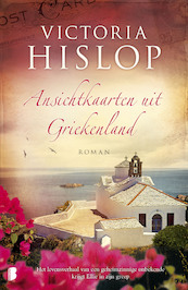 Ansichtkaarten uit Griekenland - Victoria Hislop (ISBN 9789022587454)