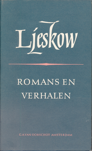 Romans en verhalen - N. Ljeskov (ISBN 9789028255104)