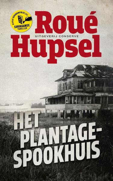 Het plantage-spookhuis - Roué Hupsel (ISBN 9789054293941)