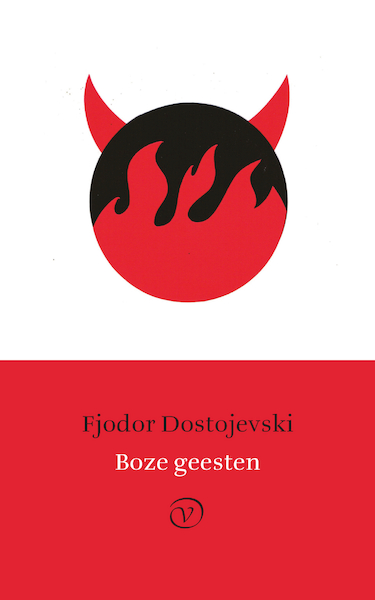 Boze geesten - Fjodor Dostojevski (ISBN 9789028271012)