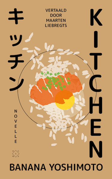 Kitchen - Banana Yoshimoto (ISBN 9789493248632)