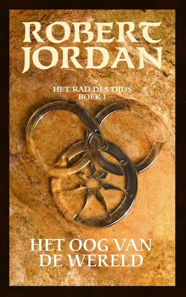 Het Oog van de Wereld - Robert Jordan (ISBN 9789024557097)