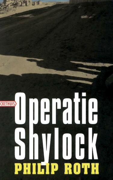 Operatie Shylock - Philip Roth (ISBN 9789046130537)