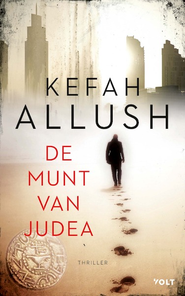 De munt van Judea - Kefah Allush (ISBN 9789021415420)