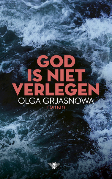 God is niet verlegen - Olga Grjasnowa (ISBN 9789403113609)
