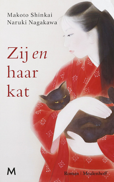 Zij en haar kat - Makoto Shinkai, Naruki Nagakawa (ISBN 9789402315561)