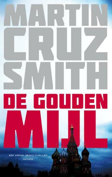 Gouden mijl - Martin Cruz Smith (ISBN 9789041421333)