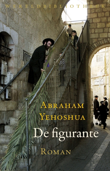 De figurante - A.B. Yehoshua (ISBN 9789028441552)