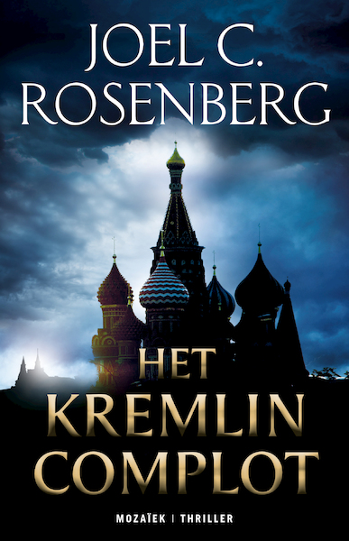 Het Kremlin Complot - Joel C. Rosenberg (ISBN 9789023954743)