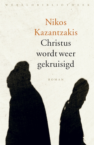 Christus wordt weer gekruisigd - Nikos Kazantzakis (ISBN 9789028426573)