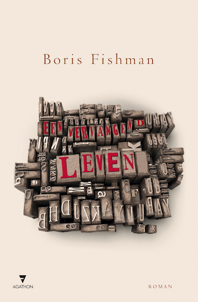 Een vervangend leven - Boris Fishman (ISBN 9789402302097)