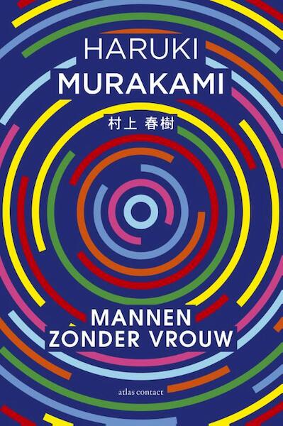 Mannen zonder vrouw - Haruki Murakami (ISBN 9789025446604)