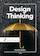 Design Thinking(e-book)