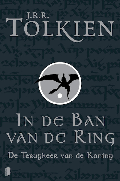In de ban van de ring / 3 De Terugkeer van de koning - J.R.R. Tolkien (ISBN 9789460235320)