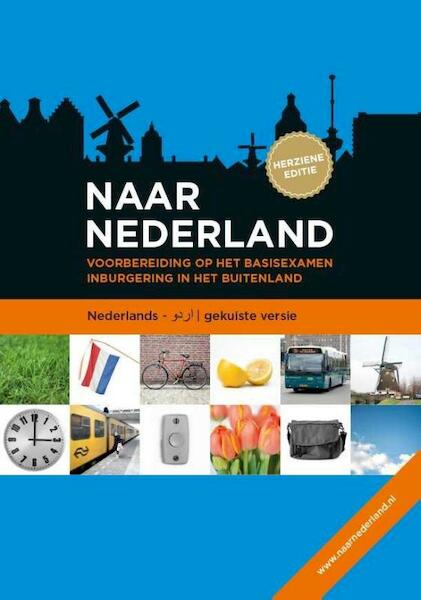 Naar Nederland - Urdu gk - (ISBN 9789058752253)