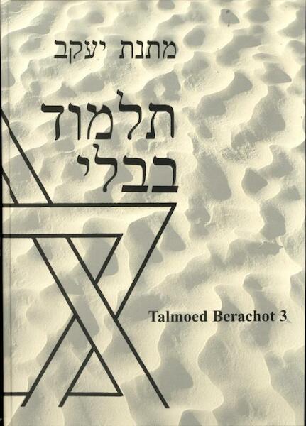 Talmoed Berachot - (ISBN 9789081193634)