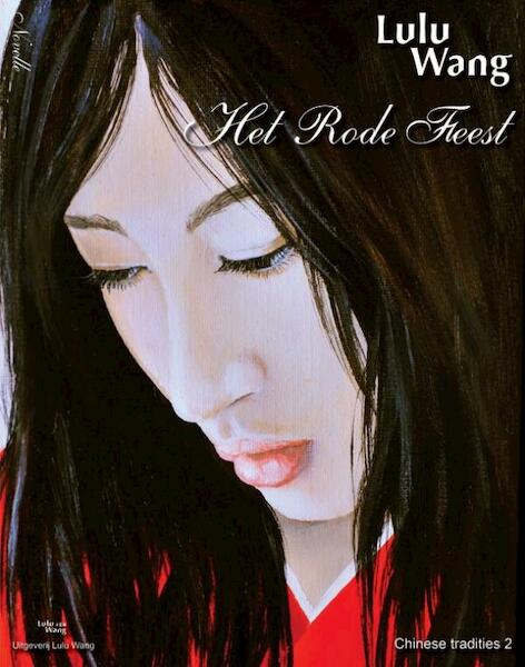 Het rode feest - Lulu Wang (ISBN 9789082004731)