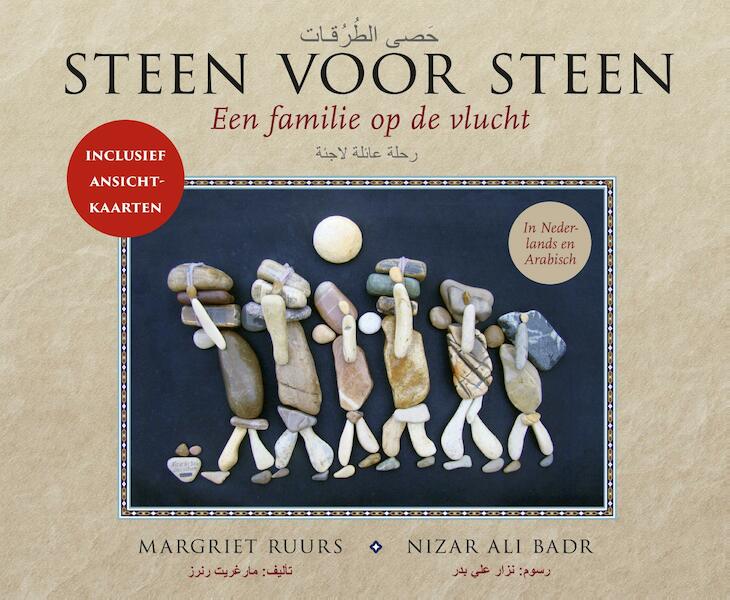 Steen voor steen - Margriet Ruurs, Nazir Ali Badr (ISBN 9789043528948)