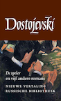 Verzameld werk | 4 (e-Book) - Fjodor Dostojevski (ISBN 9789028220553)