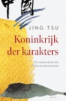 Koninkrijk der karakters (e-Book) - Jing Tsu (ISBN 9789000353736)